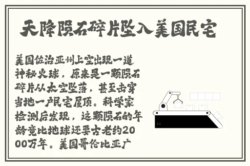 又爽又黄禁片1000视频